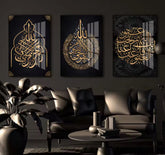 Ayatul Kursi Set Glass Wall Art